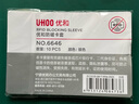 优和（UHOO）【超级爆款】10个装 防磁卡套 银行卡套交通公交卡套证件套 银色 防消磁防盗刷 6646 实拍图