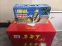 椰树 椰汁 330ml*10盒 礼盒装 植物蛋白饮料 正宗海南特产 实拍图