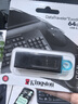 金士顿（Kingston）64GB USB3.2 Gen 1 U盘 DTX 大容量U盘 时尚设计 轻巧便携 学习办公投标电脑车载通用 实拍图
