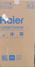 海尔（Haier）冰箱190升两门双门玻璃面板风冷无霜净味保鲜节能小户型家用电冰箱宿舍租房冷藏冷冻BCD-190WDCO 实拍图