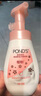 旁氏（POND'S）樱粹粉润焕亮洁面泡泡160ml 烟酰胺氨基酸洗面奶男女去角质妇女节 实拍图