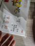 司马彦（simayan） 小学生本子加厚米黄小本幼儿园一二年级练习簿作业全国统一标准四线三格 32K拼音本【10本装】20页/本 实拍图