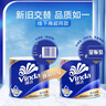 维达（Vinda）有芯卷纸 蓝色经典4层130克*30卷 厚韧耐用 卫生纸 卷筒纸纸巾 实拍图