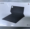 HUAWEI 华为星跃键盘  砚黑  适用于华为平板HUAWEI MatePad Pro 12.2英寸 实拍图