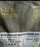 朗亲猫干粮20斤装全价成猫粮益生菌配方全猫种通用型猫粮10kg 实拍图