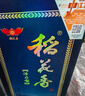 稻花香 活力型 浓香型白酒 52度 500ml 单瓶礼盒装 实拍图