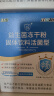 江中益生菌12000亿成人儿童孕妇中老年人通用肠胃道调理活性菌2g*20袋 实拍图