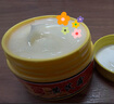 白云山黄芪面霜老牌国货嫩白提亮肤色改善暗沉补水保湿秋冬滋润一盒40g 实拍图