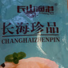 福字号冷冻扇贝肉带黄带卵2斤100-140粒生鲜贝类海鲜开学烧烤季 实拍图