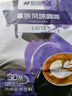 后谷云南小粒咖啡 拿铁风味咖啡(20gx30条) 三合一速溶咖啡粉冲调饮品 实拍图