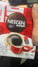 雀巢（Nestle）【代言人丁禹兮同款】醇品速溶美式黑咖啡粉0糖0脂*48包*1.8g 实拍图