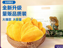 三只松鼠芒果干500g/袋 休闲零食水果干蜜饯果脯娱乐办公室小吃量贩装 实拍图
