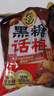 徐福记 黑糖话梅糖468g约74颗 硬糖结婚订婚喜糖散装伴手礼糖果解馋零食 实拍图