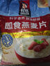 桂格（QUAKER）即食燕麦片1000克袋装 营养早餐 膳食纤维 零添加白砂糖 实拍图