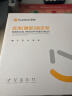 诺泰（nuotai）医用级护腰带腰间盘突出腰肌劳损腰托椎间盘腰部支撑腰围F06 XL 实拍图