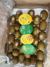 佳沛（zespri）新西兰 新果季 阳光金奇异果33粒原箱单果重约101-114g 猕猴桃 实拍图
