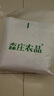 森庄农品家用蛋糕粉电饭煲空气炸锅烤箱用预制粉蛋糕预拌粉专用粉商用批发 蛋糕粉300g*2袋 实拍图