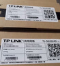 TP-LINK TL-SF1016S  16口百兆非网管交换机 实拍图
