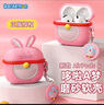 ROCK哆啦A梦适用Airpods4保护套Airpods四代耳机套保护壳苹果耳机壳全包硅胶防摔防尘卡通可爱软壳粉色 实拍图