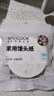 美厨（maxcook）蒸笼纸包子垫纸蒸包子纸蒸笼屉纸一次性500张 直径8.9cm MCPJ678 实拍图
