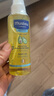 妙思乐（Mustela）婴儿润肤油宝宝按摩油100ml 新生儿抚触油无香型 法国进口 实拍图