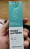 造得乐造口护理用品黏胶剥离剂3150 造口袋底盘祛胶剂除胶剂100ml 实拍图