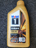 美孚（Mobil）美孚1号先进全合成汽机油小金美0W-40经典表现SP 1L 汽车保养 实拍图