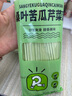 修年堂 桑叶苦瓜芹菜面2500g 面条挂面汤面蔬菜方便面低脂无添加5袋 实拍图