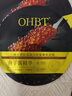 OHBT鱼子酱抗皱面膜10片紧致抗衰老补水保湿祛黄提亮肤色男女士 实拍图