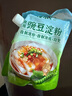 古松豌豆淀粉500g 家用生粉凉粉凉皮勾芡 蛋糕烘焙原料 二十年品牌 实拍图