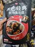黑色经典长沙臭豆腐 休闲零食豆干辣条湖南特产办公室小吃夜宵点心 香辣味1袋+麻辣味1袋 120g*2袋 实拍图