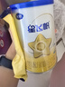 飞鹤星飞帆经典版婴儿配方奶粉 2段(6-12个月) 130g【京东试用装】 实拍图