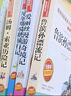 汤姆·索亚历险记/快乐读书吧六年级下册爱阅读儿童文学名著 马克吐温作品 实拍图