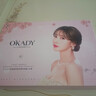 欧佩（O'KADY）护肤套盒 补水保湿面部护肤套装礼盒 樱花酵母9件套 实拍图