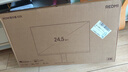 小米REDMI 24.5英寸电竞显示器 200Hz高刷新率 Fast IPS HDR400 1ms GTG 电脑办公显示器显示屏G25 实拍图