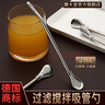 膳大皇（SHDO）德国316不锈钢吸管勺子 过滤吸管食品级勺子吸管一体两用可拆卸勺 316亮面18cm【贈吸管刷】 实拍图