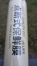 京东京造 保鲜膜食品级 点断式大号 耐高温 【120米×30cm】 实拍图