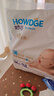 好之（Howdge）好之超薄全能纸尿裤干爽透气超吸收婴儿尿布L大码超市同款 婴儿纸尿裤M78片 4包 实拍图