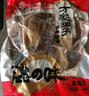 方家铺子六星鱿鱼干268g 需泡发4小时后炖煮 海鲜海产品干鱿鱼 实拍图