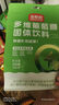 金惟他运动户外健身多维葡萄糖 成人葡萄糖粉 快速补充能量含维生素 实拍图