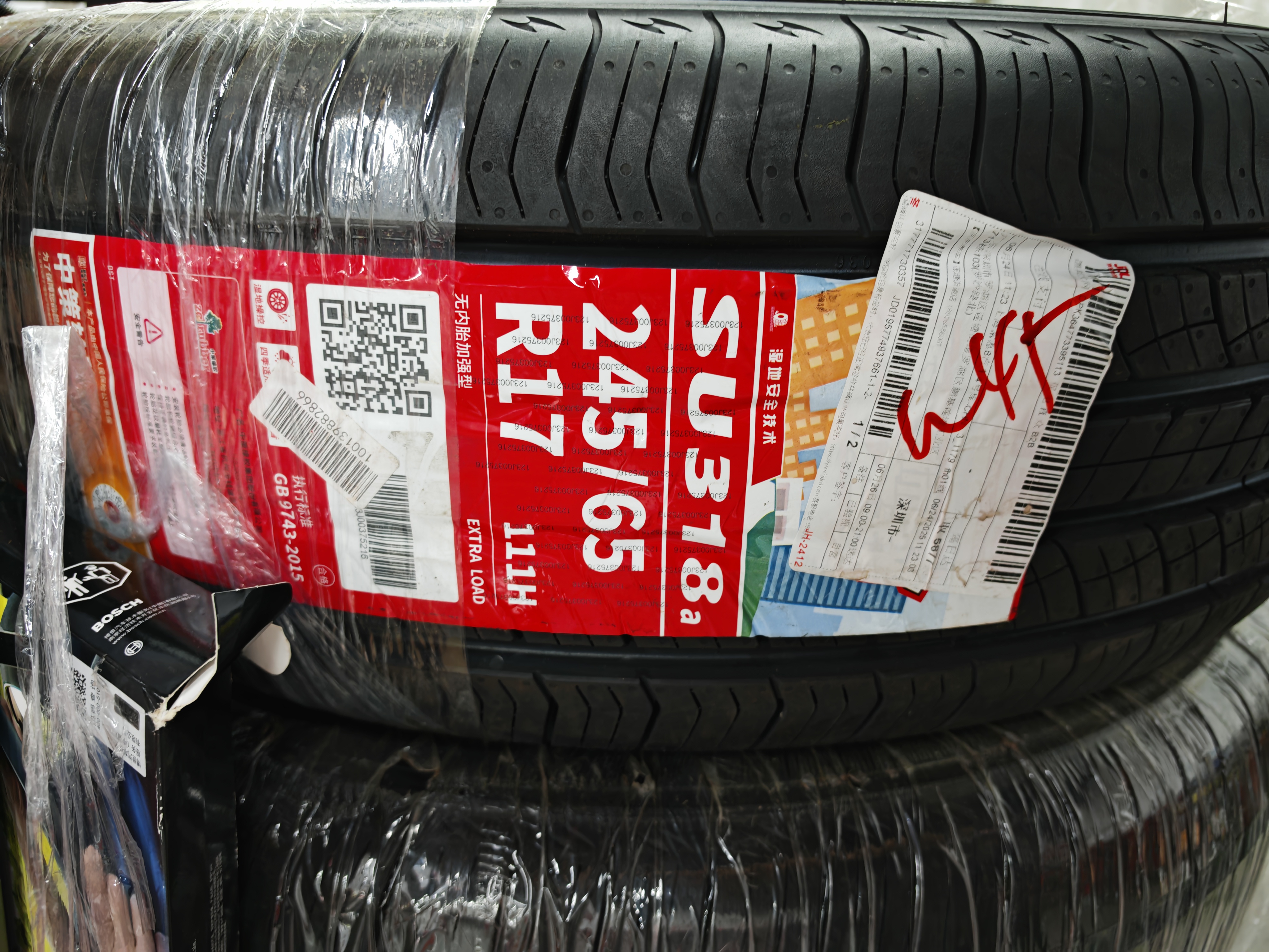 朝阳轮胎 汽车轮胎 245/65R17 111H SU318a 原配金刚炮 实拍图