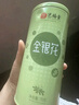艺福堂花草茶 河南封丘精品金银花茶70g新花 养生凉茶婴儿童泡澡搭菊花 实拍图