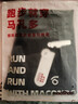 马孔多（macondo）冰丝梭织长裤 户外马拉松田径跑步运动裤 凉感科技 女款（黑色） L 实拍图