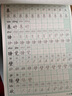 六品堂三年级上册小学生语文同步练字帖笔顺笔画练字纸【2025年新版】 实拍图