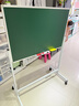 比比牛 90*60cm支架式白板黑板 双面家用写字板 移动粉笔绿板 BBNV-L6090X 实拍图