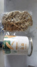 福东海 麦冬200克 四川绵阳麦冬【饱满大粒】有芯麦冬拒绝熏染麦门冬茶 实拍图