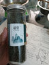 绞股蓝七叶参绞股兰另售平利龙须新茶茶叶 绞股蓝【1罐】共55克 优质 实拍图