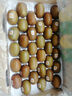 佳沛（zespri）新西兰 新果季 阳光金奇异果33粒原箱单果重约101-114g 猕猴桃 实拍图