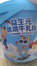 小鹿蓝蓝哪吒联名益生元跳跳宝宝儿童零食泡芙牛乳球怀旧麦丽素牛奶球120g 实拍图