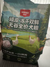 顽皮双鲜狗粮4.0 添加冻干鸡肉&鸭肉双拼狗粮1.5kg 成犬幼犬通用粮 实拍图